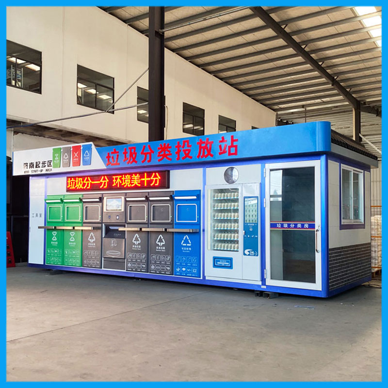 分類垃圾箱智 專業定制各種垃圾桶 咨詢熱線：13837955096